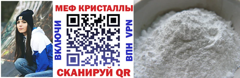 Купить наркотики цена Вытегра Амфетамин  КОКАИН  СК  Меф  Конопля 