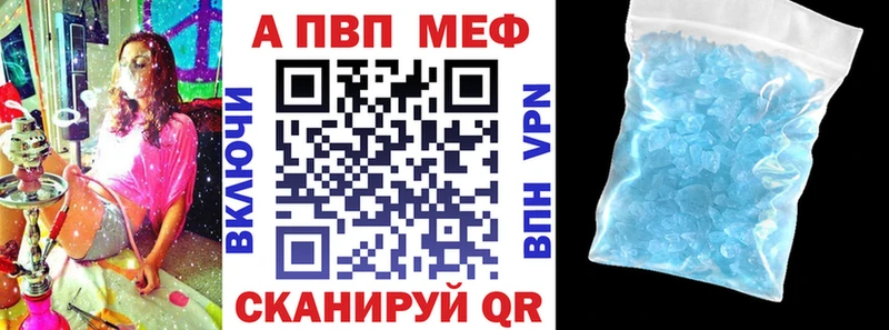 дарнет шоп  Вытегра  А ПВП мука 