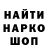 ЭКСТАЗИ круглые The klobzik