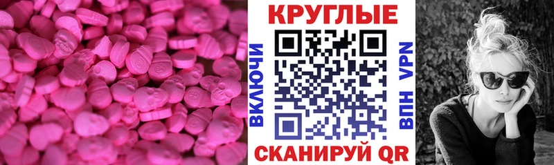 цена наркотик  Вытегра  Ecstasy louis Vuitton 