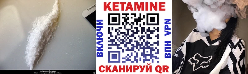 КЕТАМИН ketamine  где купить   Вытегра 