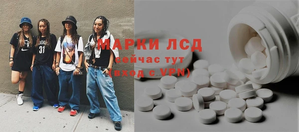 молекула духа Белоозёрский