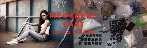 кокаин Балабаново