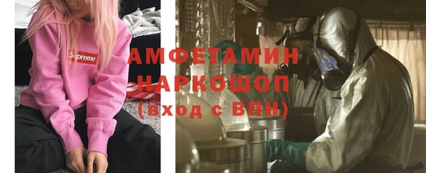 бутик Баксан