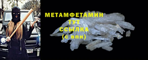 2c-b Балахна