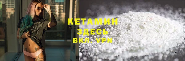 винт Беломорск