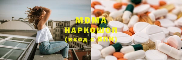 бутик Баксан