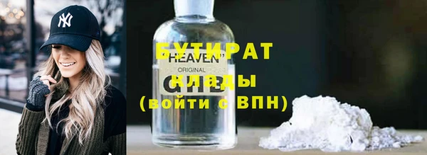 кокаин Балабаново