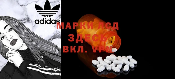 молекула духа Белоозёрский