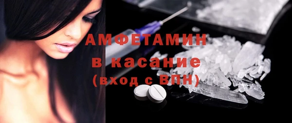 2c-b Балахна