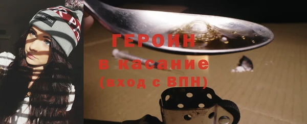 2c-b Балахна