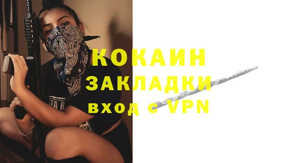 2c-b Балахна