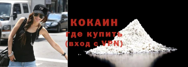 СК Белокуриха