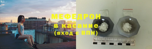 молекула духа Белоозёрский
