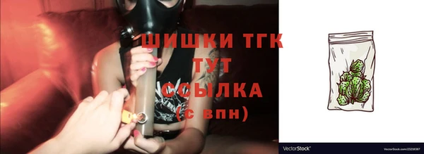 винт Беломорск