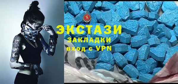 кокаин Балабаново