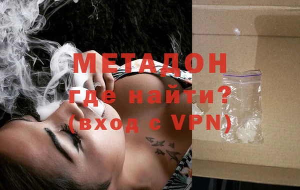 кокаин Балабаново