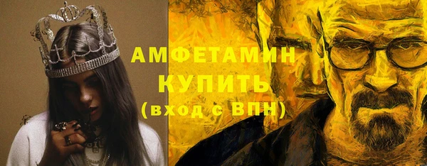 молекула духа Белоозёрский