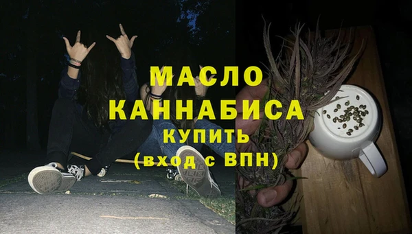 винт Беломорск