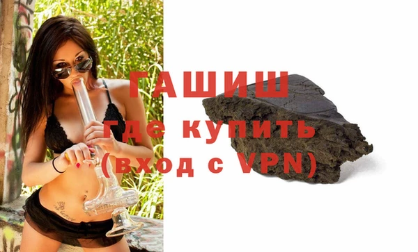 бутик Баксан