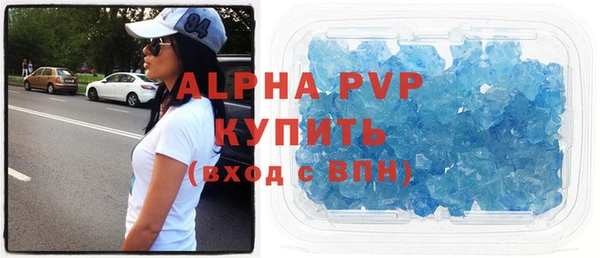 бутик Баксан