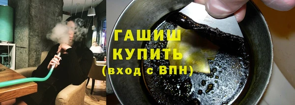 кокаин Балабаново