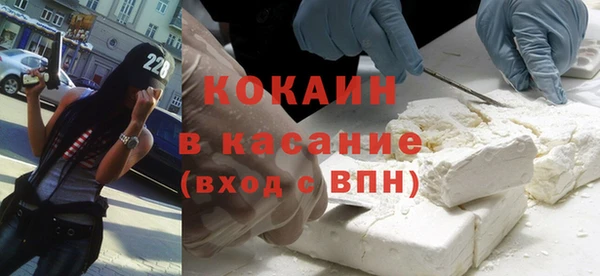 молекула духа Белоозёрский