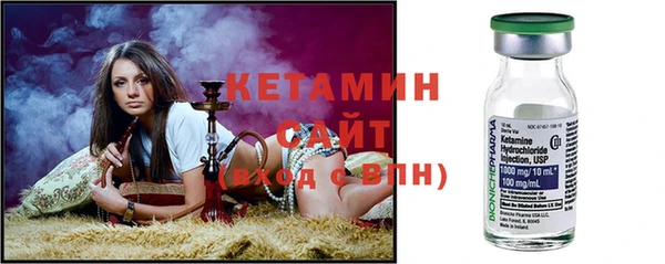 молекула духа Белоозёрский