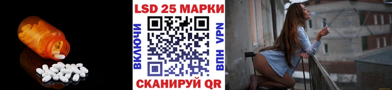 Лсд 25 экстази ecstasy Вытегра