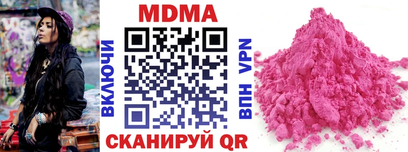 MDMA кристаллы  Вытегра 