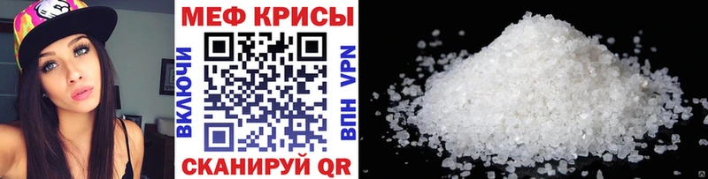 МЕФ мука  Вытегра 