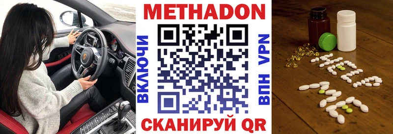 KRAKEN ссылки дарнет шоп Вытегра Метадон белоснежный