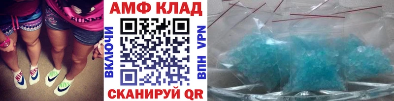 маркетплейс состав  Вытегра  Метамфетамин витя 