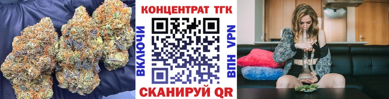 ТГК Wax  ОМГ ОМГ ссылка  Вытегра 